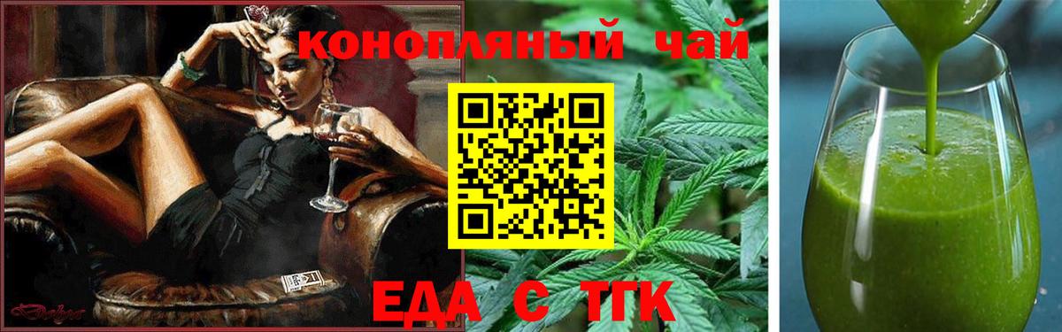 Canna-Cookies конопля  Вход с VPN  Лесосибирск 