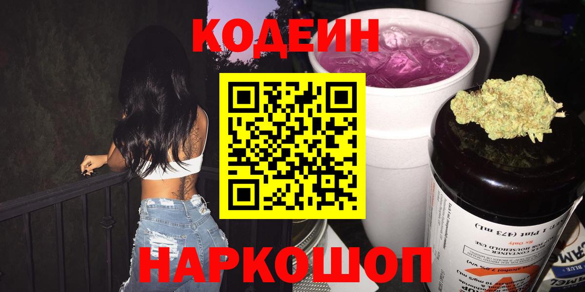  COCAIN Лесосибирск