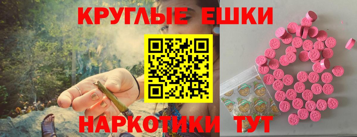 Экстази mix Лесосибирск