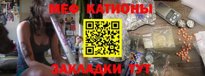 каннабис Донецк