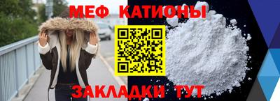 ALPHA-PVP Донской