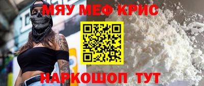 ALPHA-PVP Донской