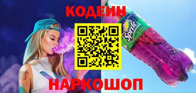 каннабис Донецк