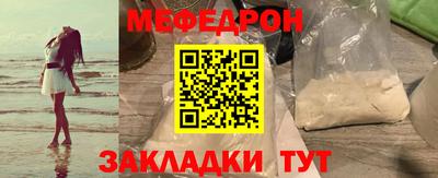 каннабис Донецк