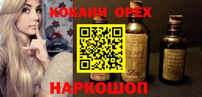 каннабис Донецк