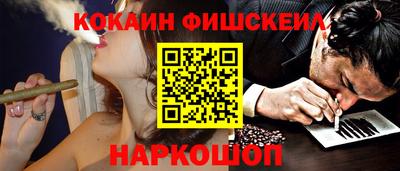 каннабис Донецк