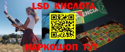 каннабис Донецк