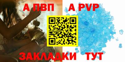 ALPHA-PVP Донской