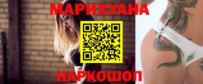 каннабис Донецк
