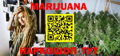 каннабис Донецк
