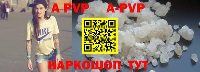 ALPHA-PVP Донской