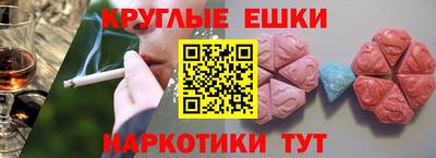 каннабис Донецк