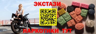 каннабис Донецк