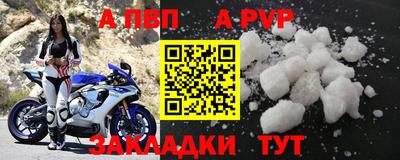 каннабис Донецк