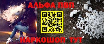 каннабис Донецк