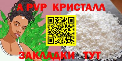 ALPHA-PVP Донской