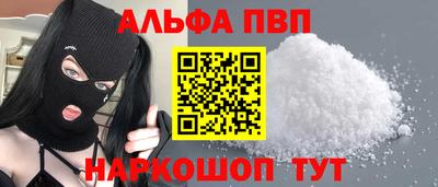 ALPHA-PVP Донской