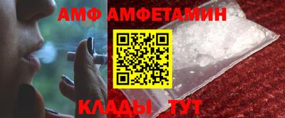 каннабис Донецк