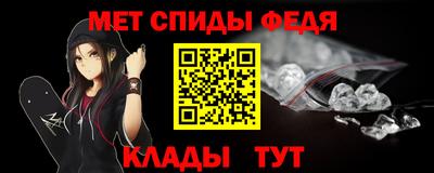 ALPHA-PVP Донской