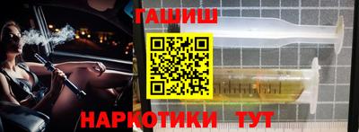 каннабис Донецк
