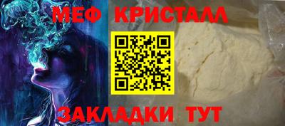 каннабис Донецк
