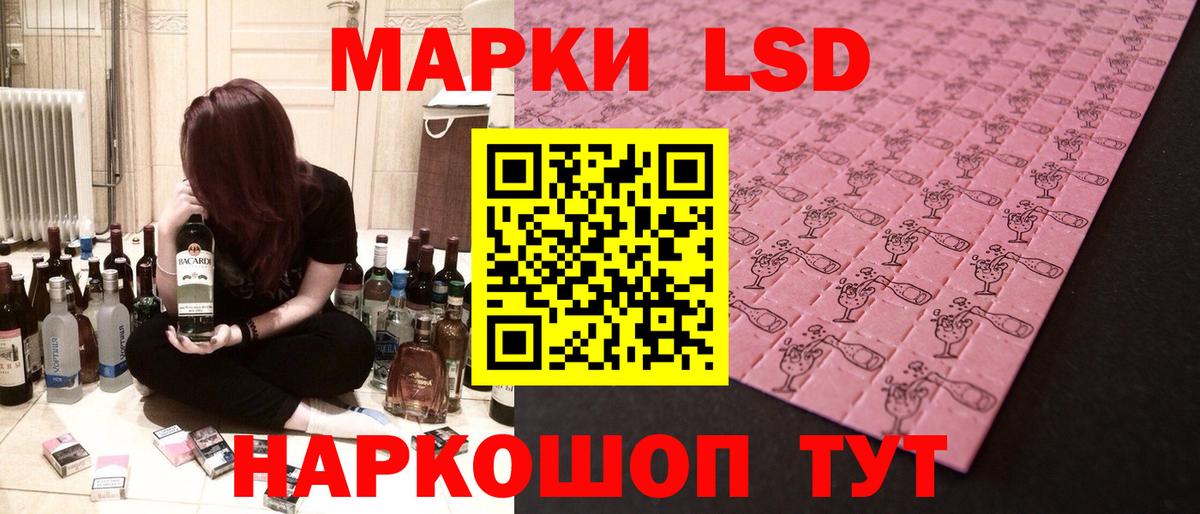 LSD-25 экстази ecstasy Лесосибирск