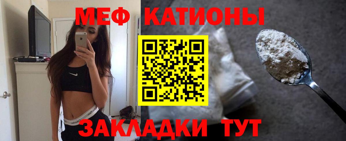Бошки Шишки  Вход с VPN  Меф МЯУ МЯУ   Лесосибирск  APVP СК кристаллы  Гашиш  ГАШ  COCAIN 