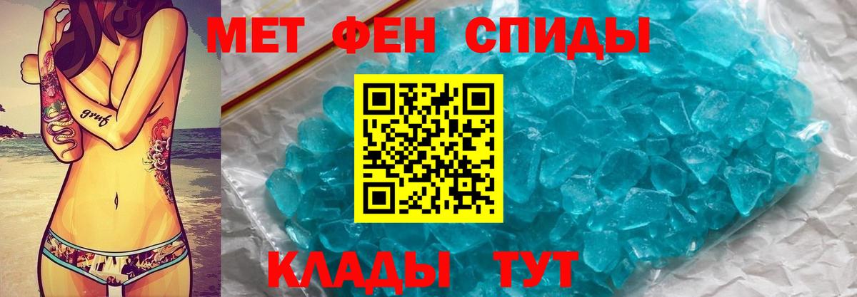 Первитин витя  Первитин  Лесосибирск  Вход с VPN 