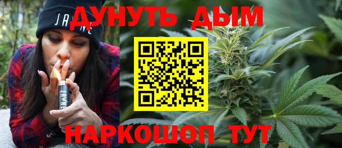 Шишки марихуана тримм  Бошки марихуана планчик  Бошки Шишки MAZAR  Вход с VPN  Лесосибирск 